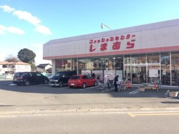 さいたま市見沼区大和田町１丁目のアパートの周辺|ファッションセンターしまむら大和田店 450m