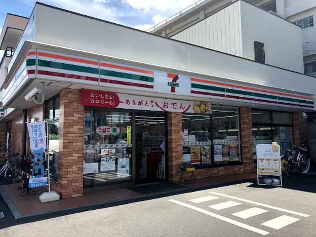 さいたま市見沼区大和田町１丁目のアパートの周辺|セブンイレブンさいたま大和田2丁目店 449m