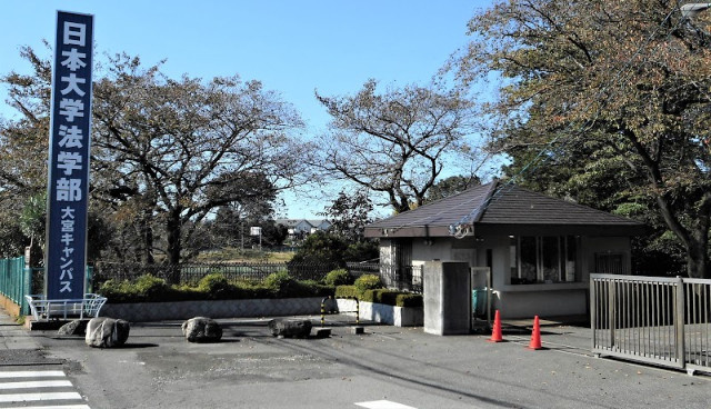 さいたま市見沼区大和田町１丁目のアパートの周辺|私立日本大学法学部大宮校舎 2335m