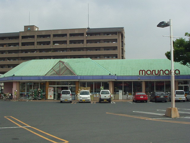 パークサイドの周辺|山陽マルナカ老松店（スーパー）まで654ｍ
