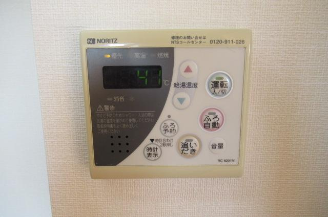 フォレストヴィラⅡの設備|給湯リモコン