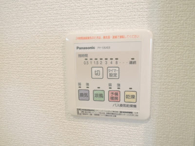 浴室乾燥機