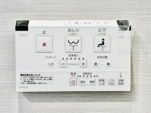 【設備】