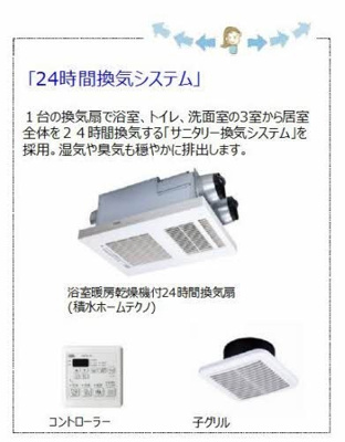 【設備】 | ラピスベール