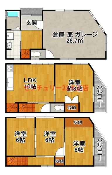 鶴町3丁目店舗付戸建