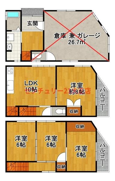 鶴町3丁目戸建の間取り