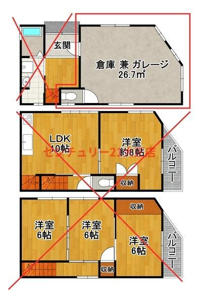 鶴町3丁目倉庫兼ガレージ