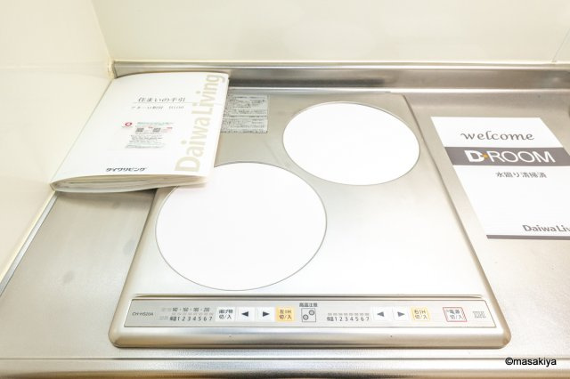 アネーロ和田　Bのキッチン