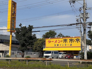【周辺】 | モンレーヴ　Ⅱ | 来来亭　玉津インター店まで800m