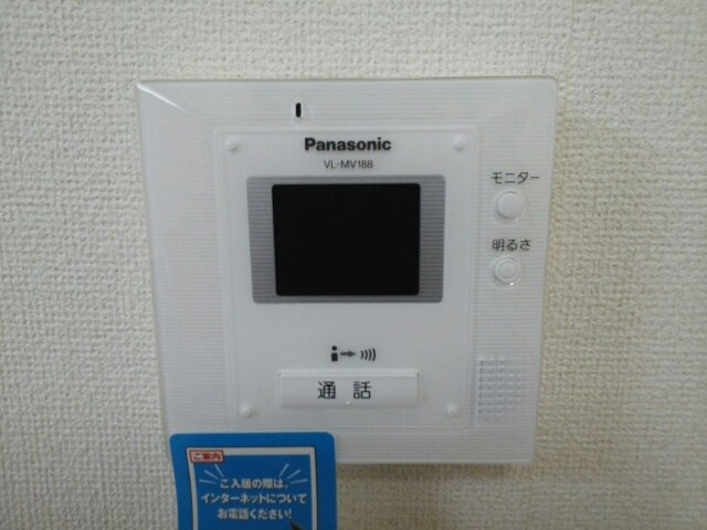 ベリーリーフⅡの設備