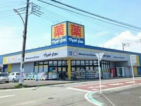 ベリーリーフⅡの周辺|マツモトキヨシまで1200m
