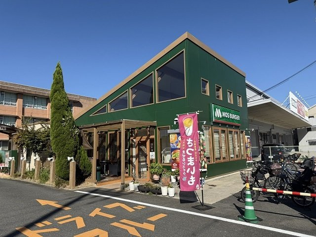 オーキッド　プレイスの周辺|モスバーガー門真岸和田店様まで750m