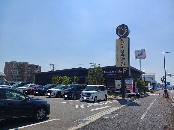 ヴィスタの周辺|むさしの森珈琲まで110m