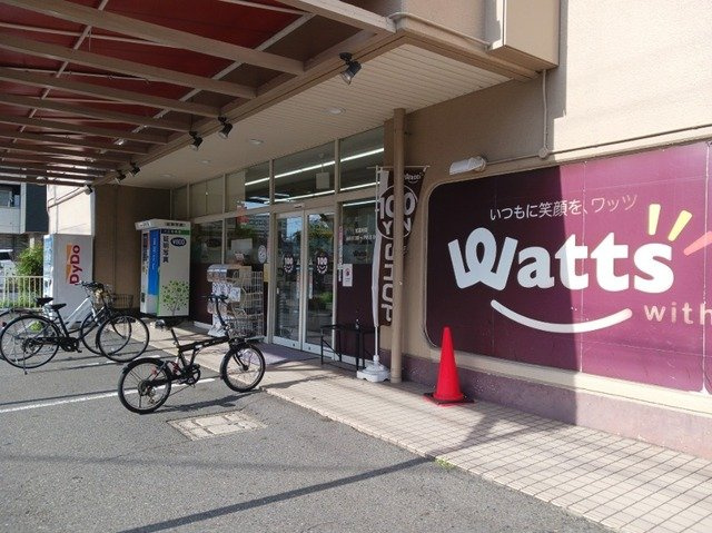 ヴェルデ八田の周辺|ワッツ（１００円ショップ）まで350m