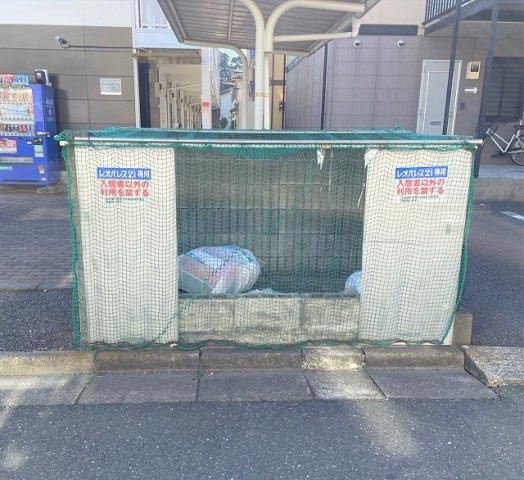 レオパレスアルシオネのその他|専用ゴミ置き場