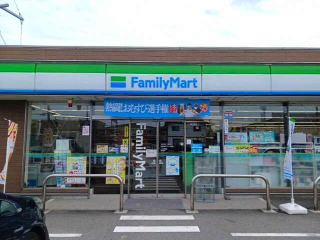 アライブ猪之越の周辺|ファミリーマートまで100m
