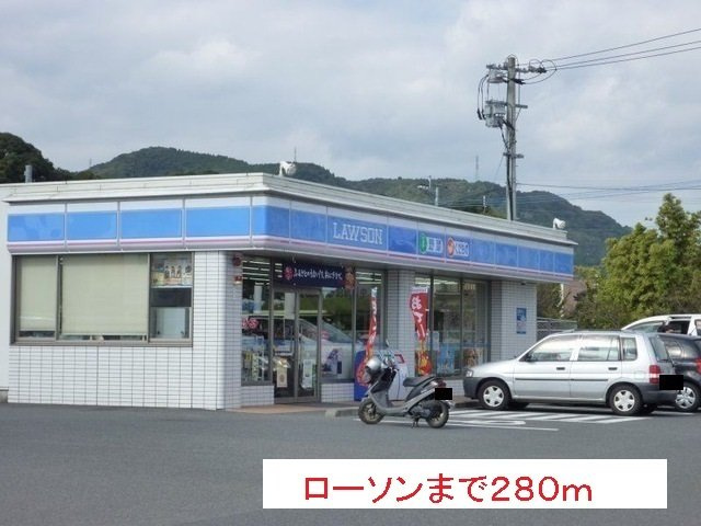 プラシードⅡの周辺|ローソンまで280m
