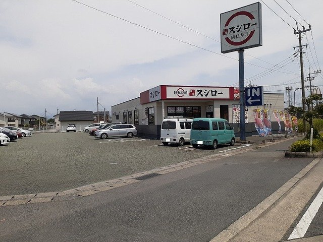 サンシャインレジデンスＢの周辺|スシロー熊本はません店まで500m