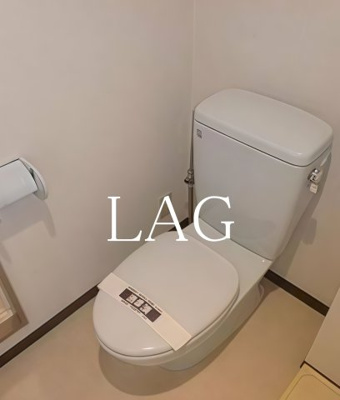 【トイレ】 | サンテミリオン茅場町リバーサイド | トイレです。