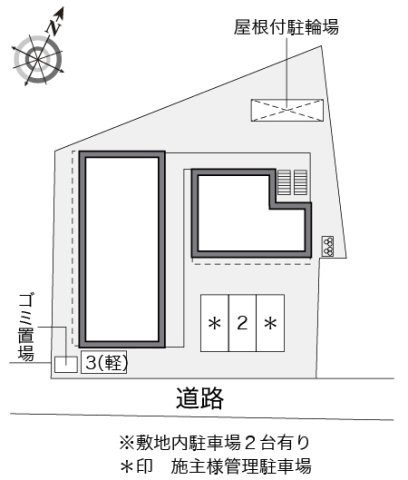 レオパレスダンデライオンのその他