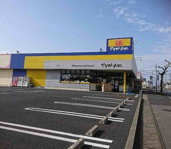 アイリスの周辺|マツモトキヨシせんどう国分寺台まで300m