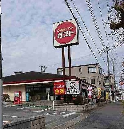 アイリスの周辺|ガスト 市原市役所前店まで600m