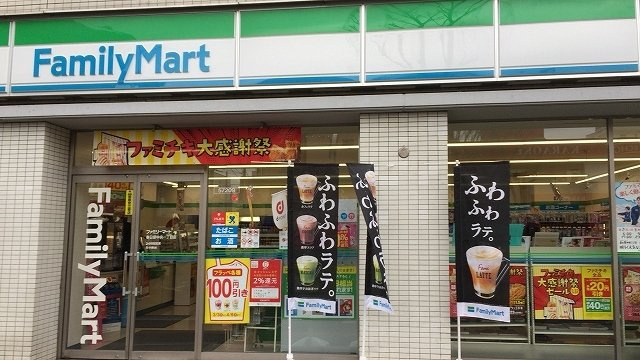 プレ・アビタシオン春日部Ⅲの周辺|ファミリーマートまで160m