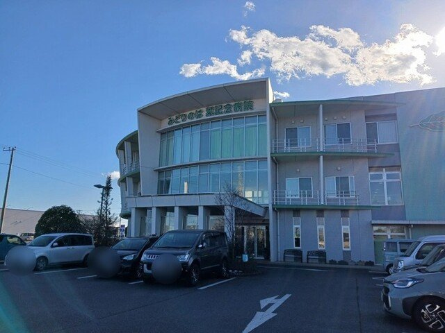 Ｂｏｎ　Ｖｏｙａｇｅの周辺|みどりのは 葉記念病院まで1700m