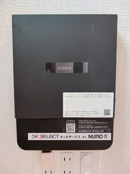ヴェルデ八田の設備