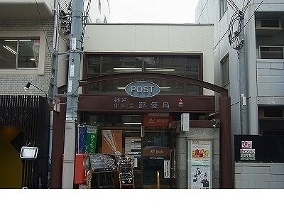 ヒルコート北野の周辺|神戸中山手郵便局様まで500m
