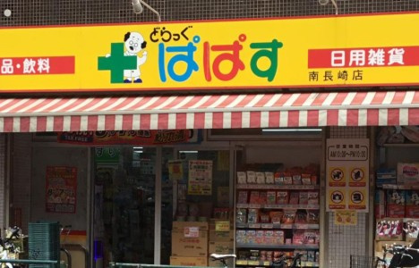ザ・パークハビオ目白タワーの周辺
