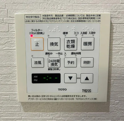 文京区本郷３丁目の賃貸マンションのその他
