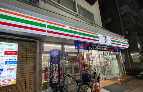 ザ・パークハビオ目白タワーの周辺