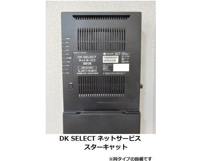 グラン　ブレスの設備