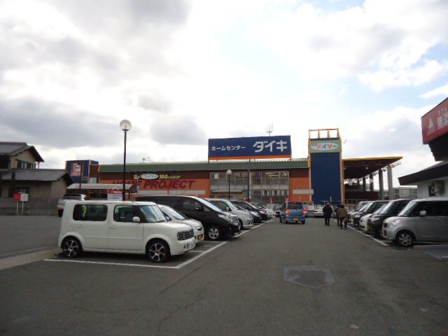メゾン・ド・ミレ・オの周辺|ダイキ三木広野店まで434ｍ