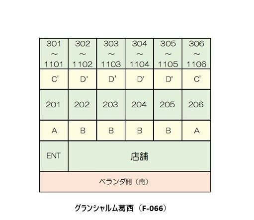 グランシャルム葛西の区画図