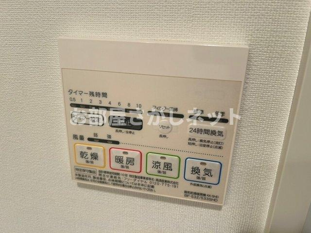 ルクシェール王子【おとり物件なし】#学生・社会人にオススメ！初期費用分割払いOK！の設備|浴乾パネル