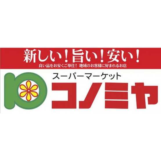 【周辺】 | エレヴァールカズミ