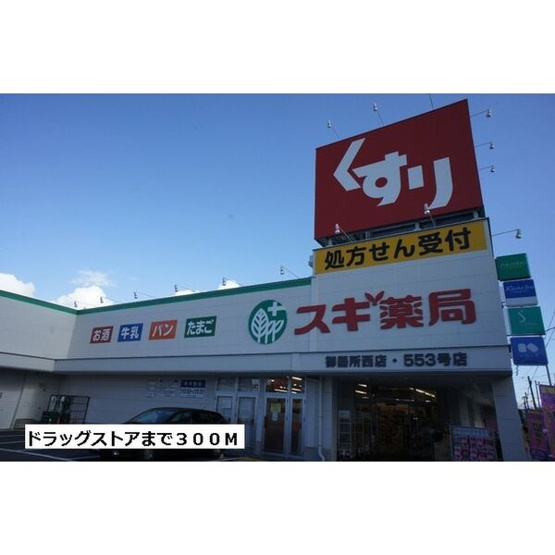 【周辺】 | ドリームたちばな