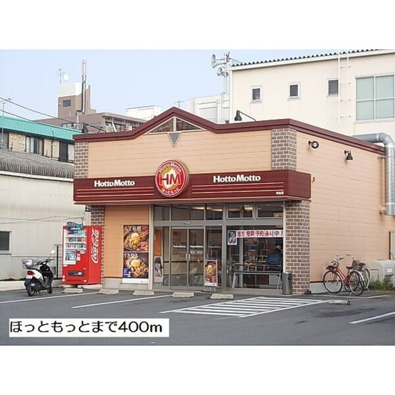 【周辺】 | ルミエール中坪
