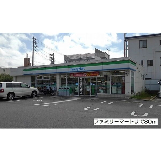 【周辺】 | グランドソレーユ菅田