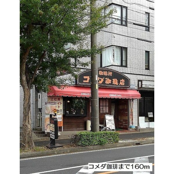 【周辺】 | グランドソレーユ菅田