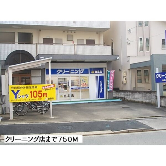 【周辺】 | ヴァーサ清水ケ岡