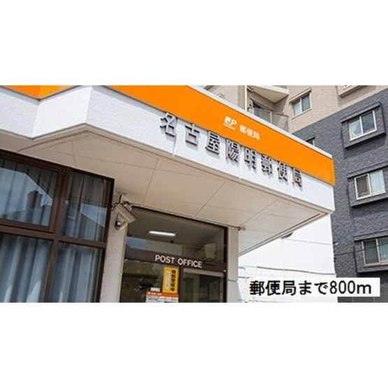 【周辺】 | ヴァーサ清水ケ岡