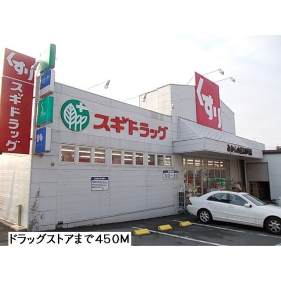 【周辺】 | ヴァーサ清水ケ岡