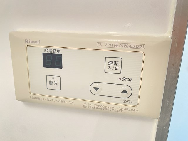 グランリッチ園田の設備