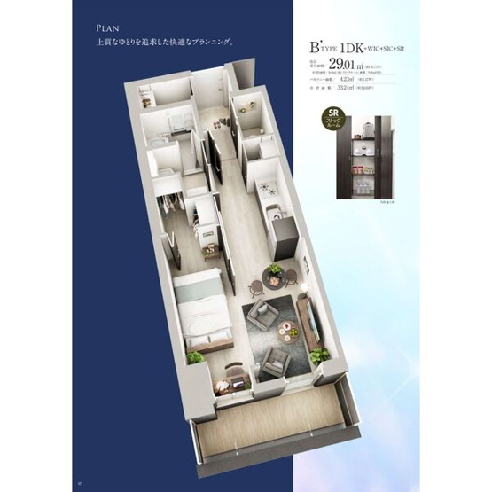 【その他】 | エステムコート名駅南シティリンク
