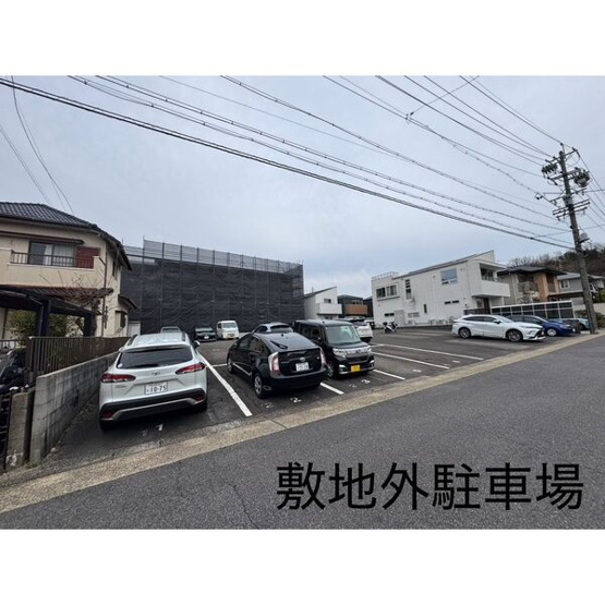 【駐車場】 | パークノヴァ社が丘