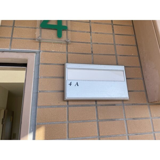 【その他】 | ハートイン白砂町W棟