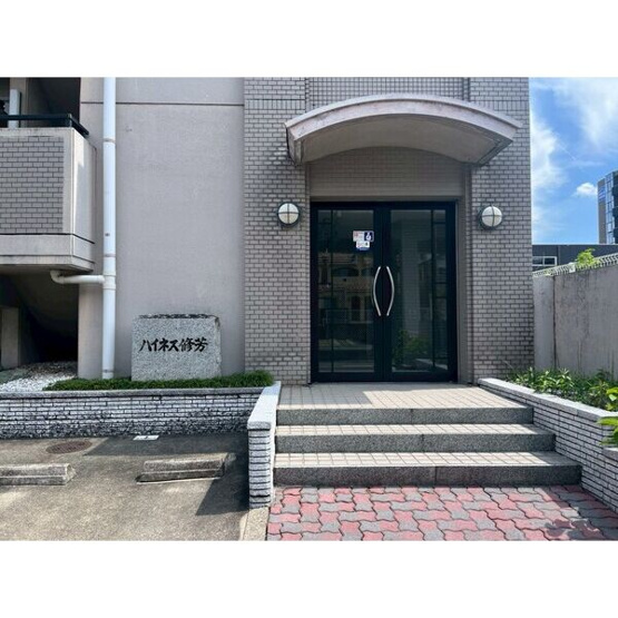 【エントランス】 | ハイネス修芳